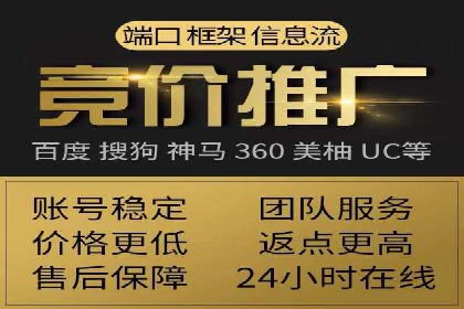 SEM推广案例：精准定位目标客户群体